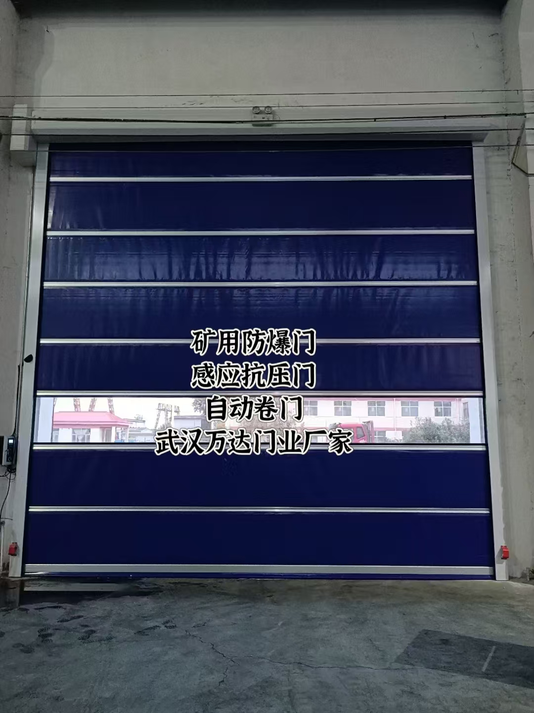 多文镇自动调节风门,感应风控风窗